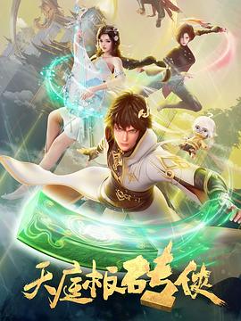 恶汉甜梦