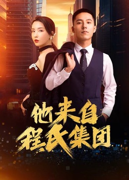 无焰爱火