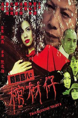 爱情宣言