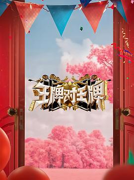 悬崖2016