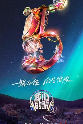 爹地2015