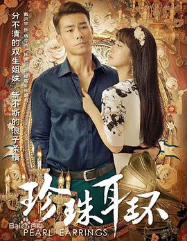 爱无所罪