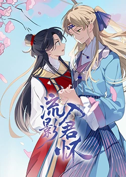 无负今日