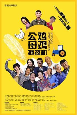 爱情的尸检报告2