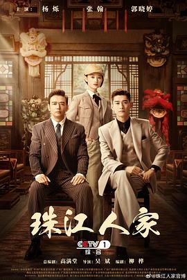 怪人出街
