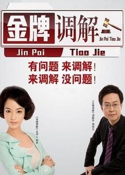 爱的权力