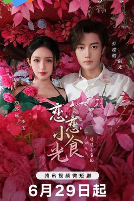 干将莫邪之英雄荣耀