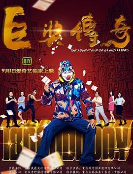 爱妻家