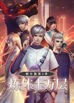 爱有来生