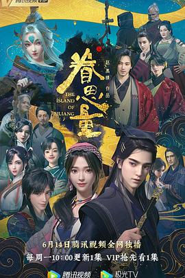 斩手指