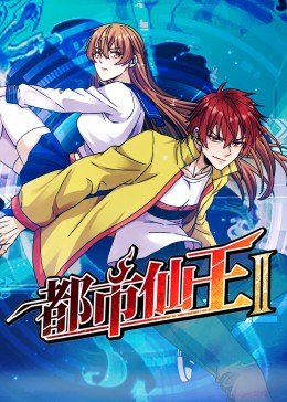 新·杀手悲歌