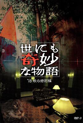 朱雀堂