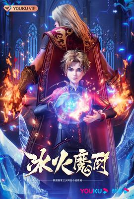 平凡的世界