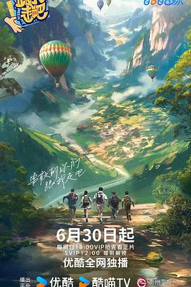 爱探险的朵拉:消失的黄金城