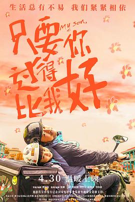 帕西法尔