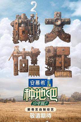 无处2020