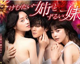 无秩序青春