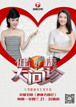 恐怖的鬼森林