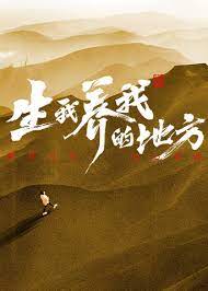 爱情治疗师