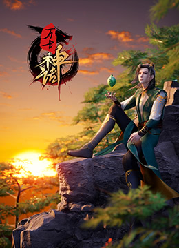 巴克力蓝的夏天