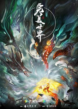 爱情两对半