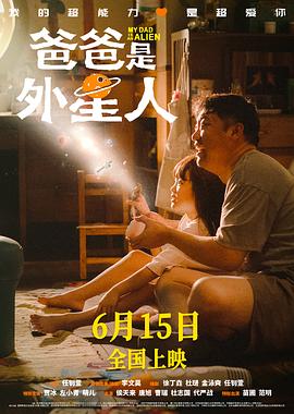 恐怖电影院