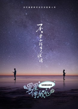 暹罗情缘