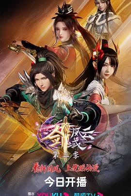 带子雄狼 冥府魔道