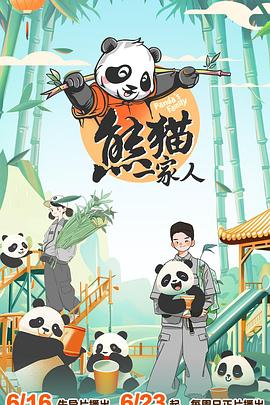 爱是一场温柔幻觉