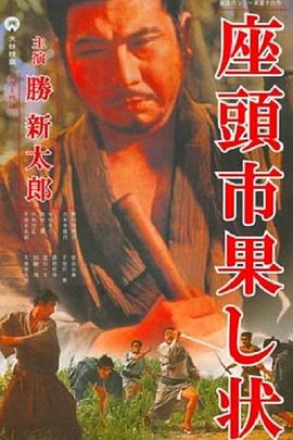 爱情的选择