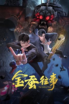 帕坦