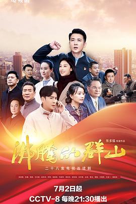 恋战冲绳