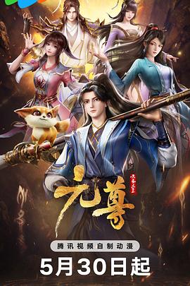 锦绣芳华