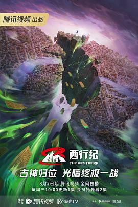 爱琳