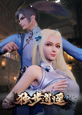 巴贝特之宴