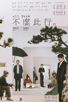 帕西法尔