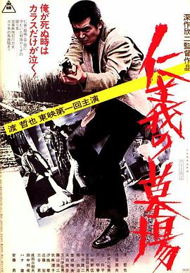 巴黎危机