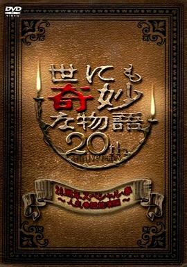 恋爱之瘾