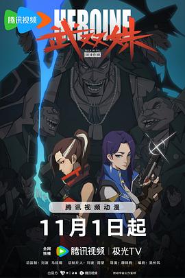 爱的引擎