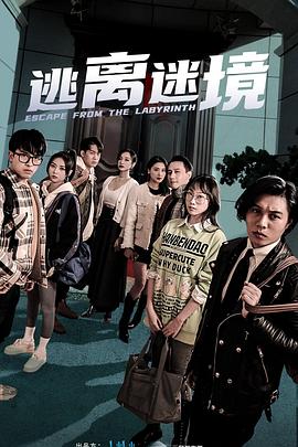 无谎液
