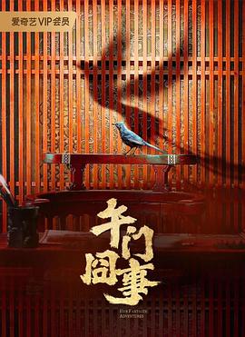 无人引航
