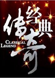 爱情维修站