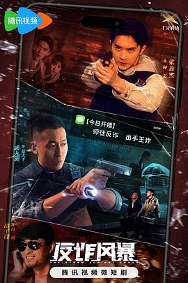 恋爱的正确姿势